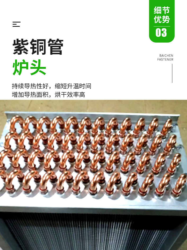 全自动烘干机30kg_07