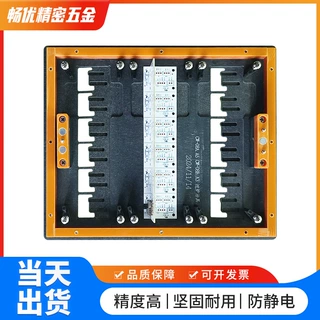 波峰焊夹具定制耐温pcb板过锡炉载具来图来样加工波峰焊压板治具