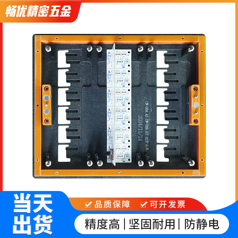 定制工装夹具防静电高精度SMT过锡炉载具合成石波峰焊压板治具