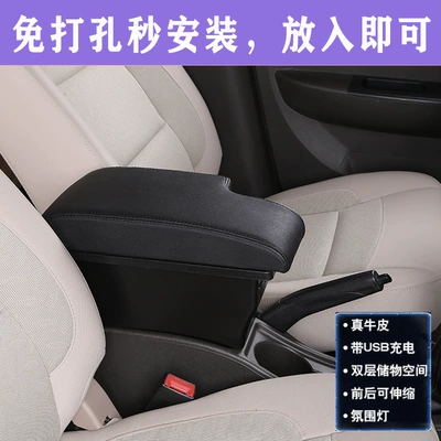 2021 Wuling Hongguang V Armrest box