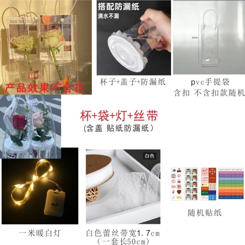 분위기(컵+가방+램프+리본) - 9세트(스티커패드 포함 총 10세트 무료)*1