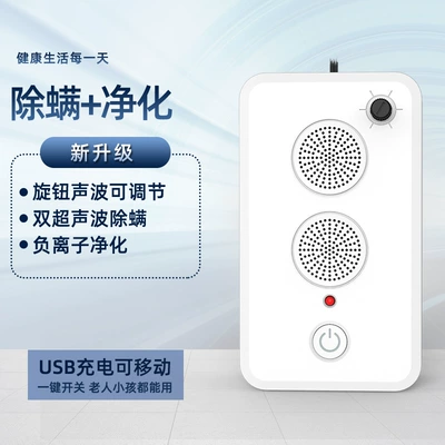 Portable USB Rechargeable Air Hava təmizləyiciləri