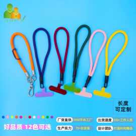 工厂定制8mm彩色多功能编织带手机挂绳涤纶挂绳手腕带尼龙圆绳