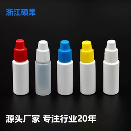 塑料瓶、壶;冷冻管;试管、滴管