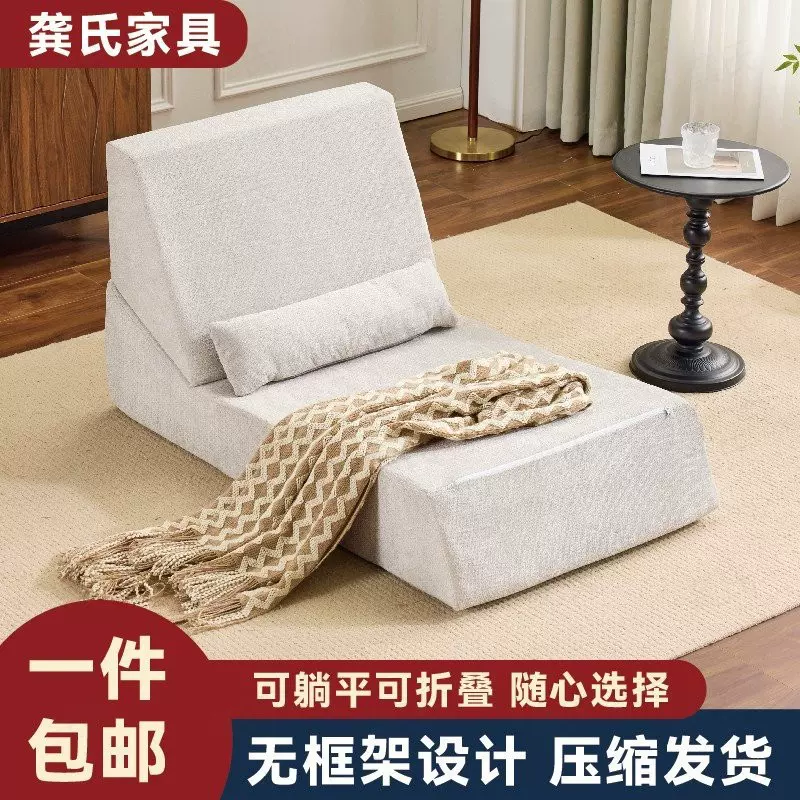 单人沙发椅家用懒人沙发可躺客休闲榻榻米可折叠沙发床小户型便携