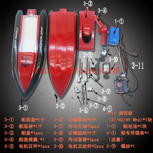 Ship Model Double-motor Remote Control Boat Self DIY Assembly Children's Water Toys Improve Hands-on Cognition