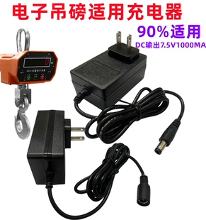 �m���fֱ̩ҕ����7.5V�A�׳����3T 5��������ӵ��h�Q�A�^��늾�