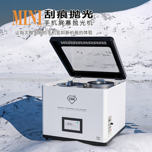 TBK938F����ˮĥ�C����ʽ�¿��֙C��Ļ����C�ֱ���ĥ�C���Sֱ�N