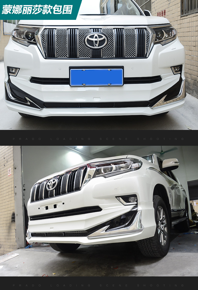 18-20 Toyota Prado front bumper bully anti-collision bar off-road front and rear surround modification special accessories