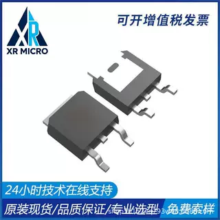 XR150N04 XR新锐现货TO-252 单N沟道40V150A 中低压MOS管场效应管