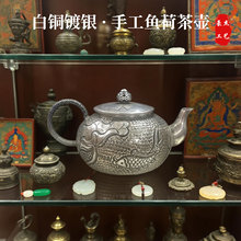 7.8cm高复古纯铜镀银茶壶 铜摆件工艺品 文创市集 仿古做旧老物件