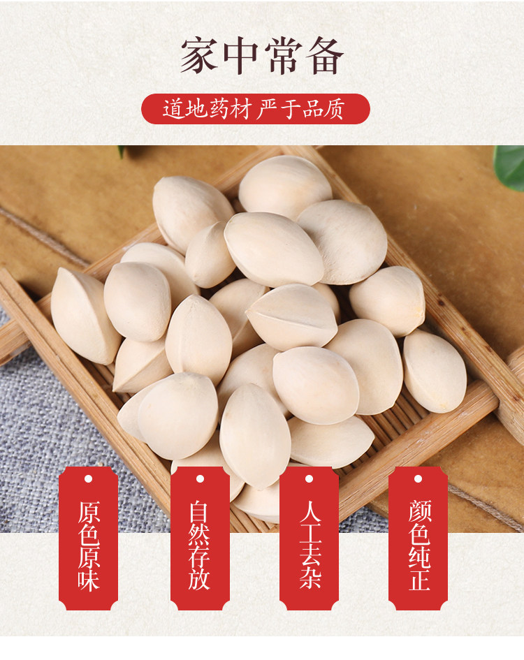 Dried Ginkgo Nuts Bai Guo 500g Premium Edible Ginkgo Biloba Seeds for Soup and Culinary Use overview