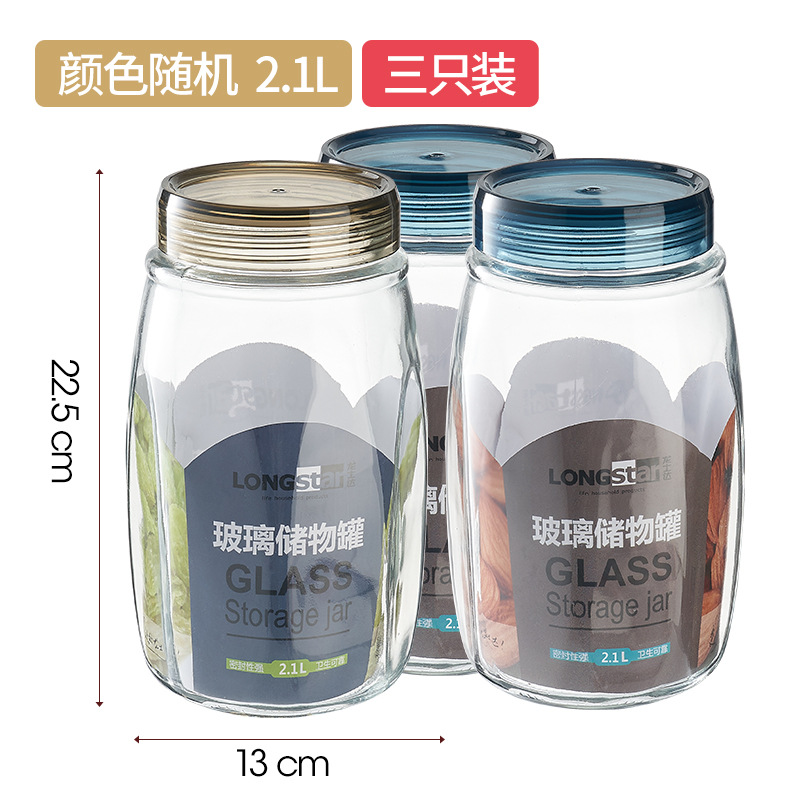 【3개입】2100ML*3