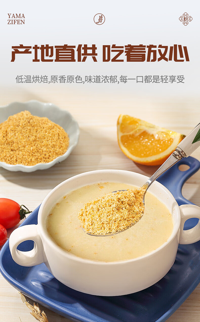 Low Temperature Baked Golden Flaxseed Powder Brown Flaxseed Meal 200g Jar in use