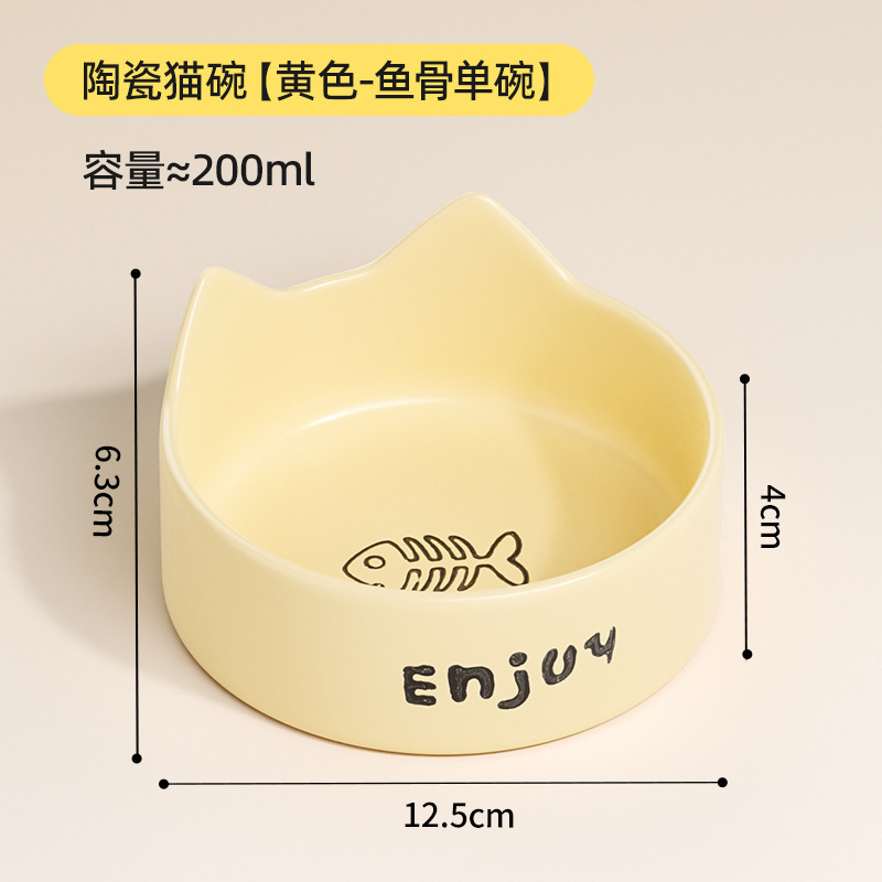 木架陶瓷狗碗猫碗大口径喝水食盆防打翻水碗宠物碗水粮两用批发|undefined