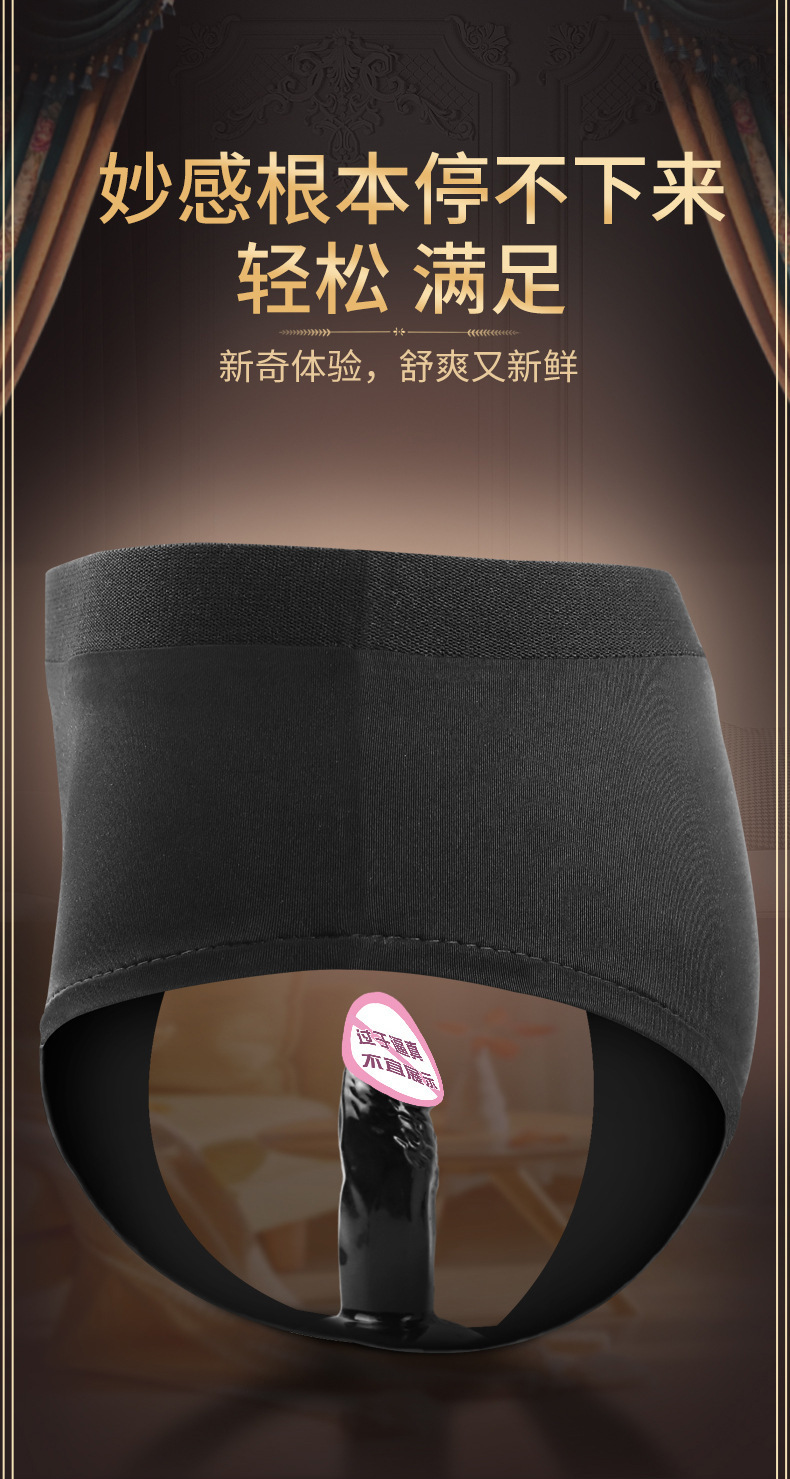 Wearable Pants with TPE Dildo for Adults — detail image 4