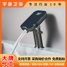 �������ܰ��I�������^oem �S�~ϴĘ��ɫLED���@������ˮ���^