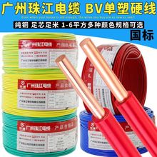 ���˼���늾��V���齭��|BV1.5/2.5/4/6ƽ�����~о�ι�Ӳ�����