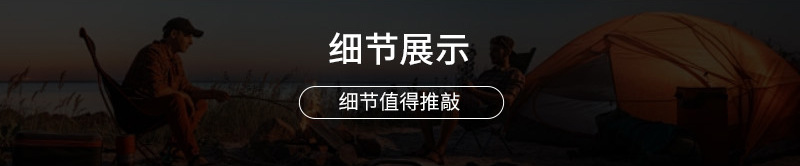详情_04