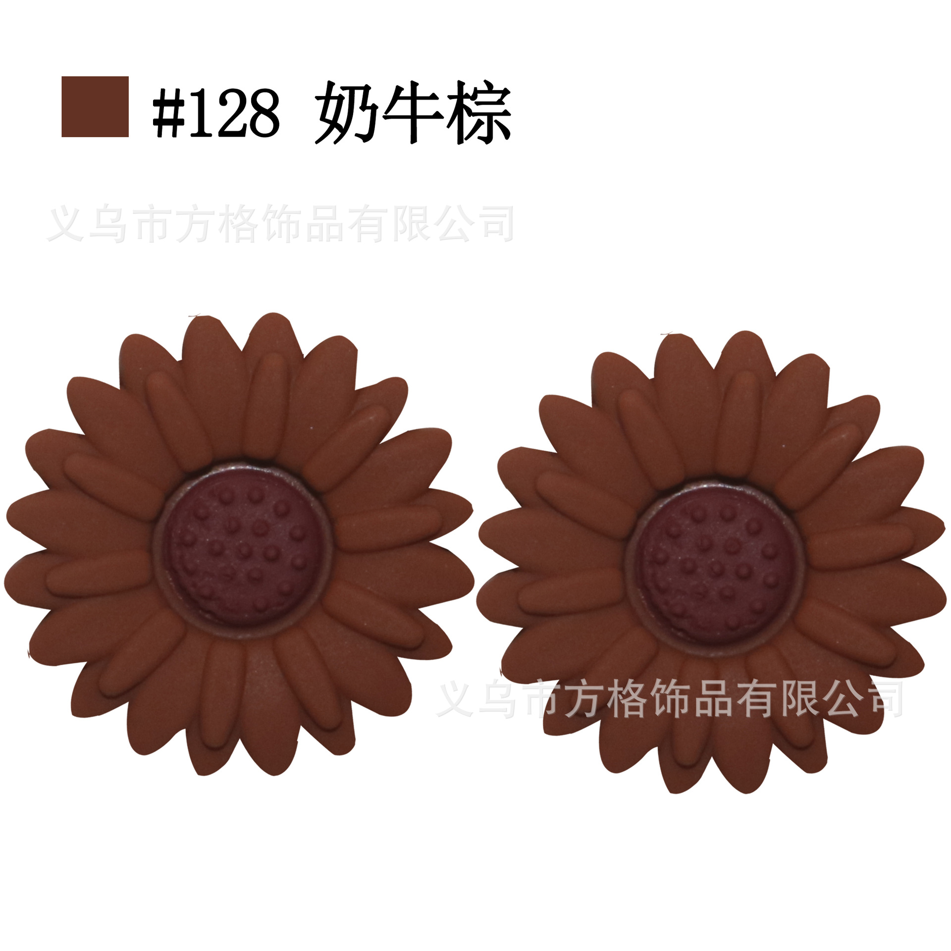 128-cow brown