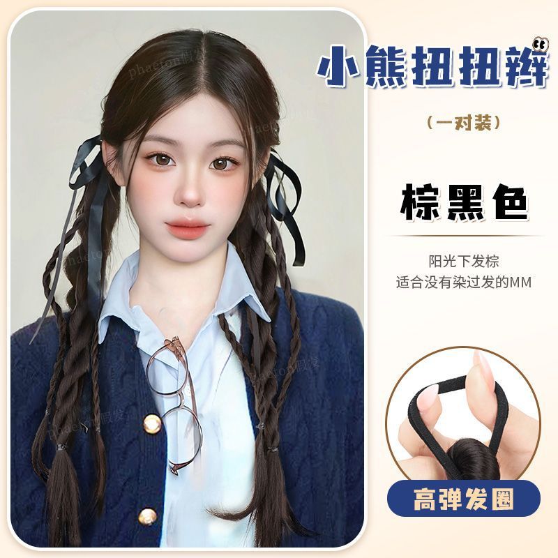 假发辫马尾女自然仿真发新中式假发抓夹双麻花小熊扭扭辫假发辫子|undefined