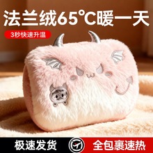 2025新款电热水袋暖手宝加长款充电式暖水袋热敷暖宝宝防爆热水袋