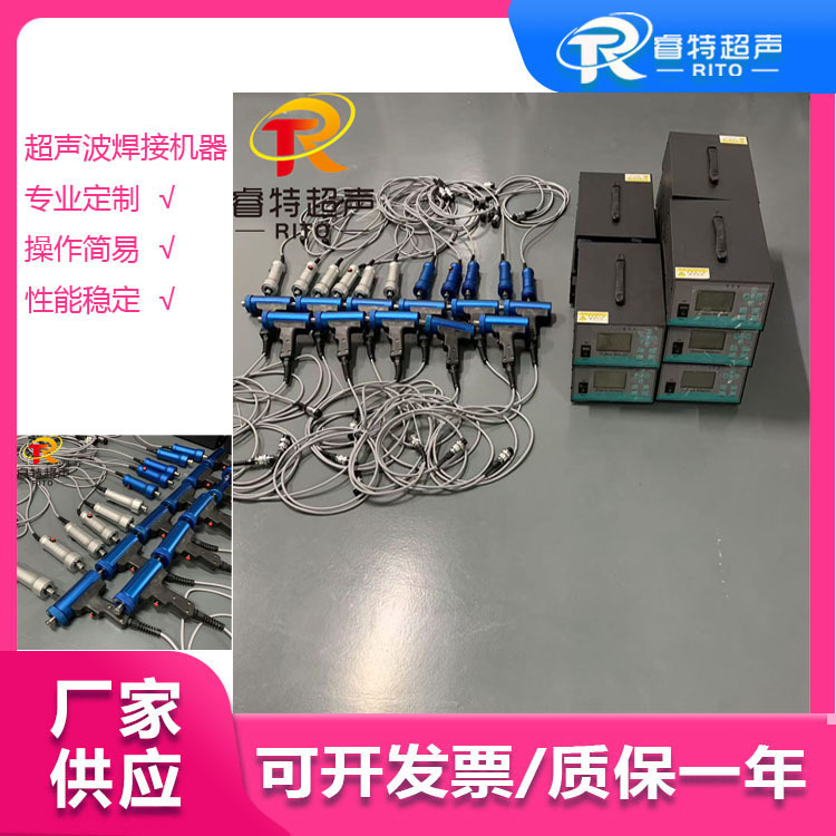 35K1200W 不同产品焊接手持式超声波点焊机 直柄与握把式换能器