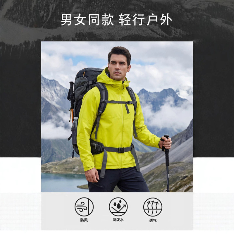 26Kaijia Bogeda 40D hard shell jacket for men and women, windproof, waterproof, breathable, suitable for mountaineering and hiking 26Kaijia Bogeda 40D hard shell jacket for men and women, windproof, waterproof, breathable, suitable for mountaineering and hiking