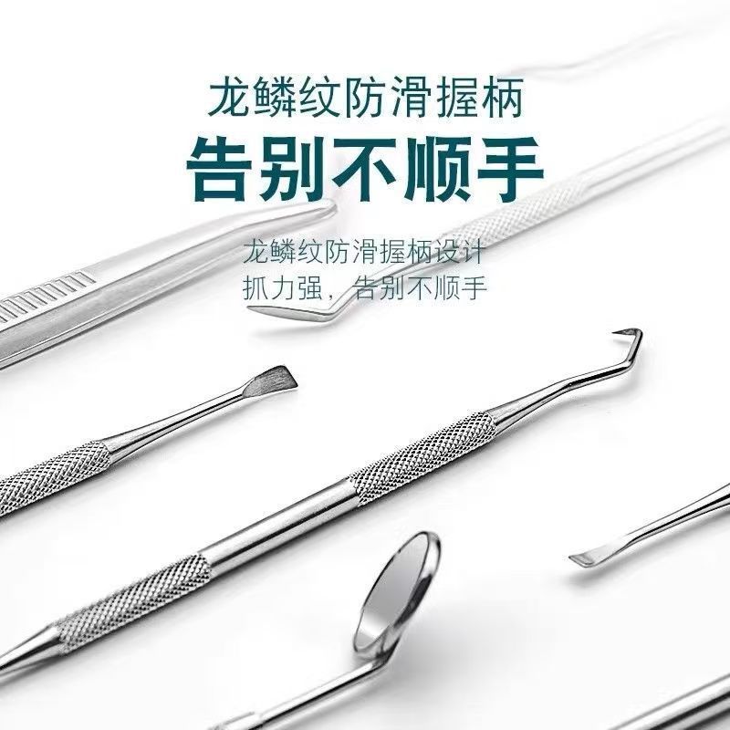 牙医工具牙齿清洁口腔护理科工具套装去牙渍牙结石牙垢口腔镜探针|undefined