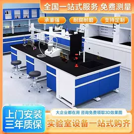 实验室专用;废气处理设备;风管