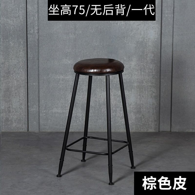 Silla de bar de hierro forjado simple taburetes de bar modernos para comidas caseras respaldados taburetes de bar de lujo ligero image 7