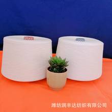 在机生产膨体白腈涤纱润丰达固体腈纶纱16支2309XJ 聚丙烯纱