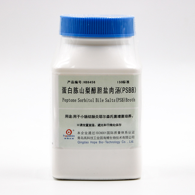 蛋白胨山梨醇胆盐肉汤（PSBB）   HB8456   250g   青岛海博生物