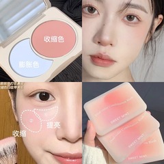 SWEET MINT雙色腮紅盤膨脹色收縮色啞光自然清冷感學生女平價胭脂