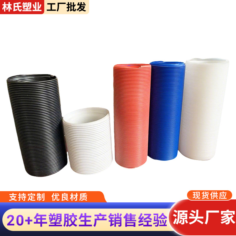 厂家直销PP钢丝波纹管耐高温折叠pp钢丝管厂家供应PP折叠风管批发