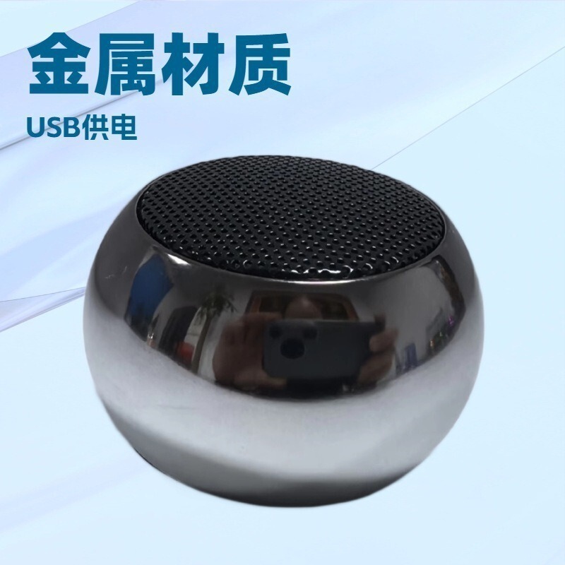 M3.M1 人気の TWS.mini メタル Bluetooth スピーカー Selfie Bluetooth スピーカークリエイティブ Bluetooth 小型鋼砲スピーカー|undefined