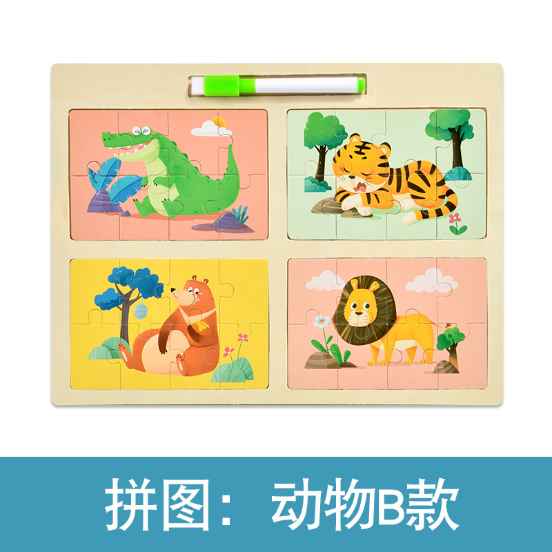 Madera cuatro en uno puzzle infantil 8 piezas puzzle de dibujos animados cognitivo puzzle juguete de tablero de pintura para bebés 3 - 6