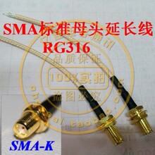 SMA-KYĸ�^���^���L�� SMA���݃ȿ� RG316 50-1.5�� β���h�����a