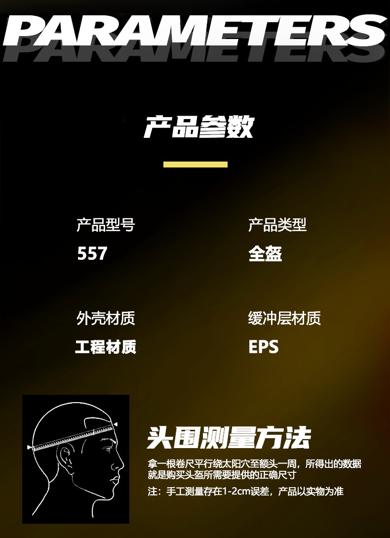 Foreign Trade Electric Motorcycle Helmet Men's Four Seasons Universal Full Covered Motorcycle Helmet Women's Winter Safety Helmet Factory