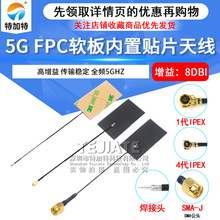 FPC����5G�쾀 FPCȫ����ø�����ܛ�� ȫ�l�����Wģ�K5Ghz�쾀