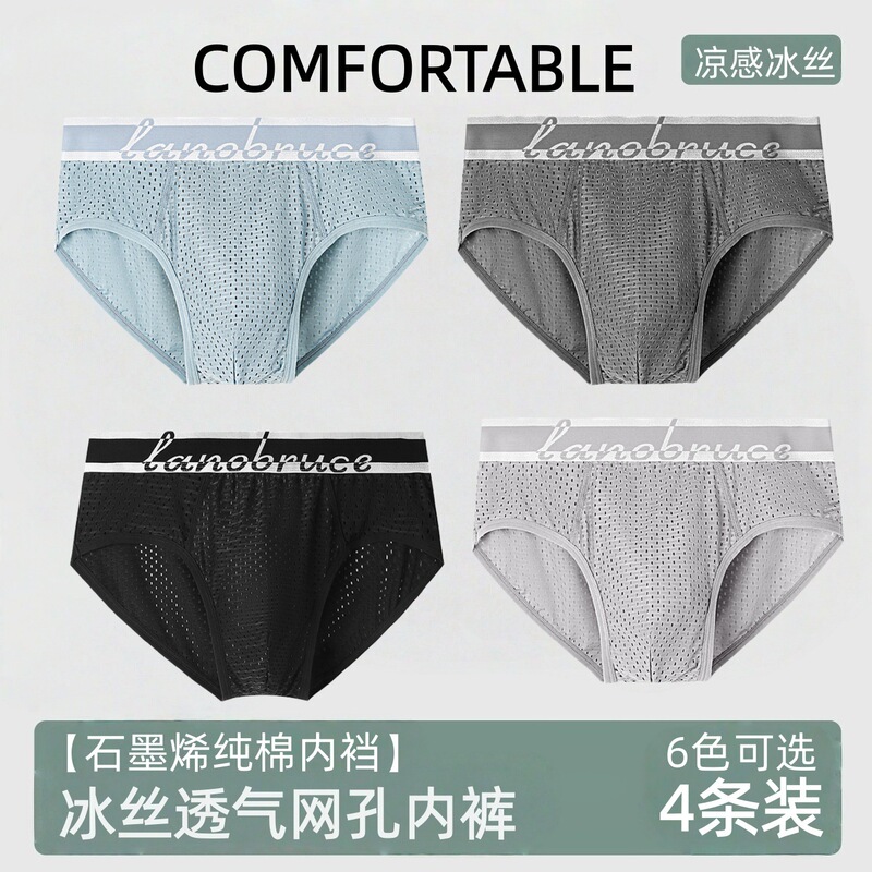 Ice Silk Air-Conditioned Men's Briefs with Breathable Mesh Cotton Crotch, Youth Plus Size Men's Underwear for Export