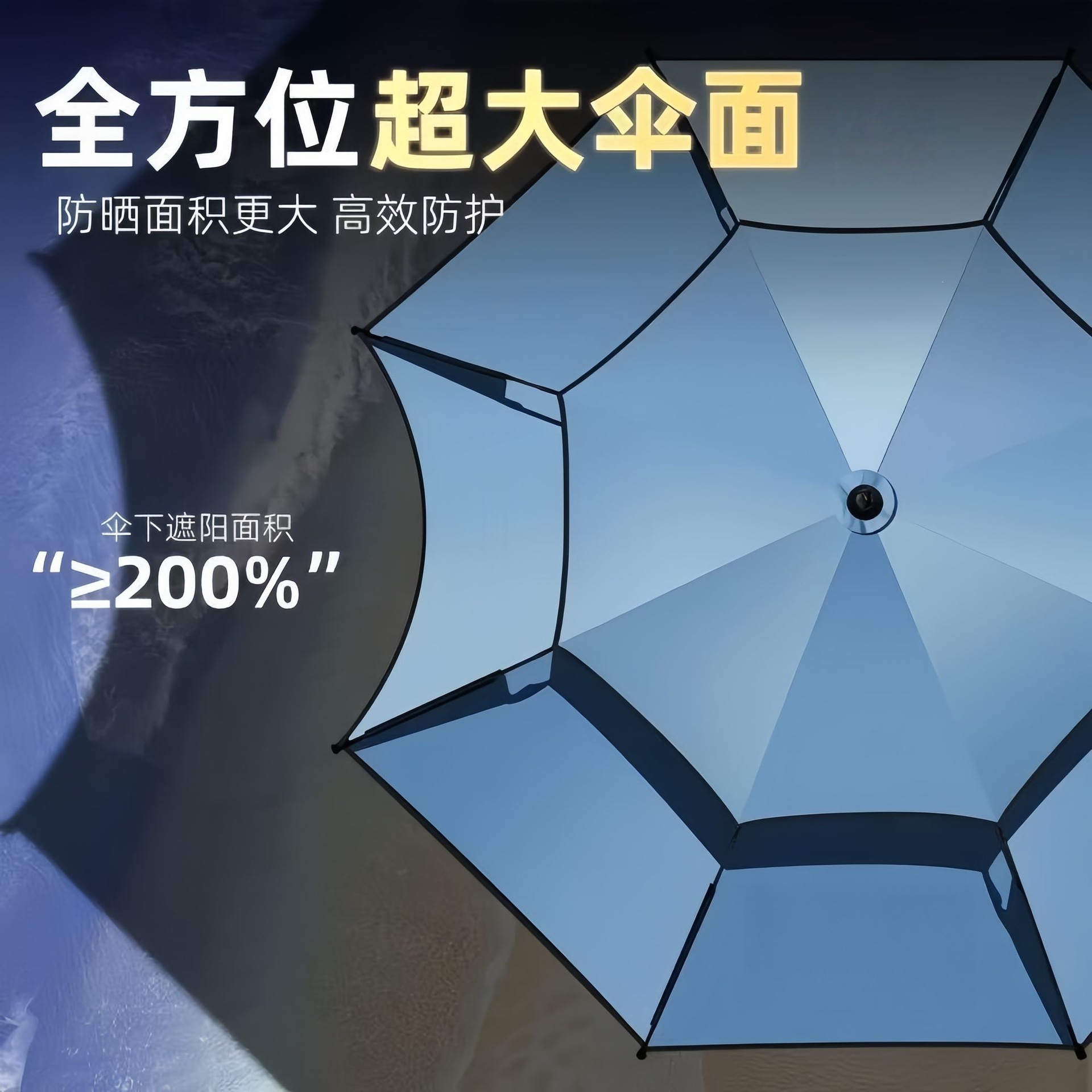 Thickened fishing umbrella 2.4m large fishing umbrella, multi-directional rainproof folding fishing umbrella, sunshade umbrella, fishing gear umbrella