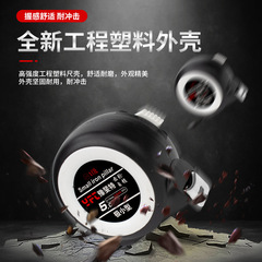 Manufacturers wholesale steel tape measure 5 meters 7.5 meters 10 meters stainless steel tape measure box ruler meter tape measure 5 meters