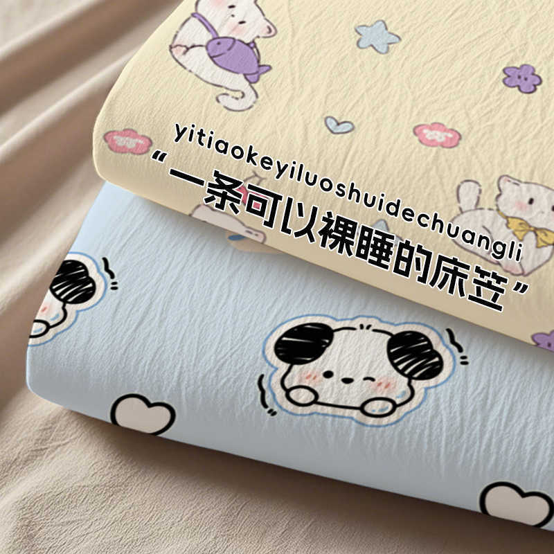 Comfortable Brushed Fitted Bed Sheets Single Piece Kidsren's Cartoon Cute Fitted Bed Sheets Bed Cover Dust-Proof Mattress Protector Anti-Dirty Bed Cover