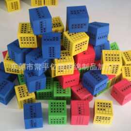 EVA彩色儿童骰子 幼儿园游戏玩具筛子 EVA彩色休闲娱乐小色子批发