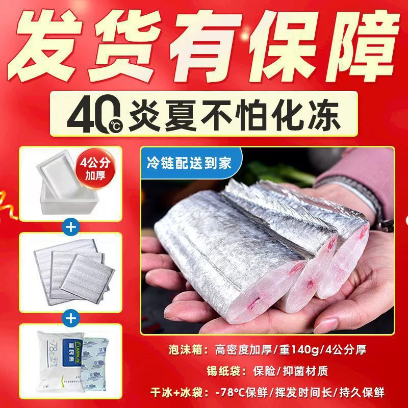 Свежие сегменты волос, маленькие сегменты глаз, очень большие свежие замороженные морепродукты и водные продукты оптом, трансграничные прямые продажи с фабрики