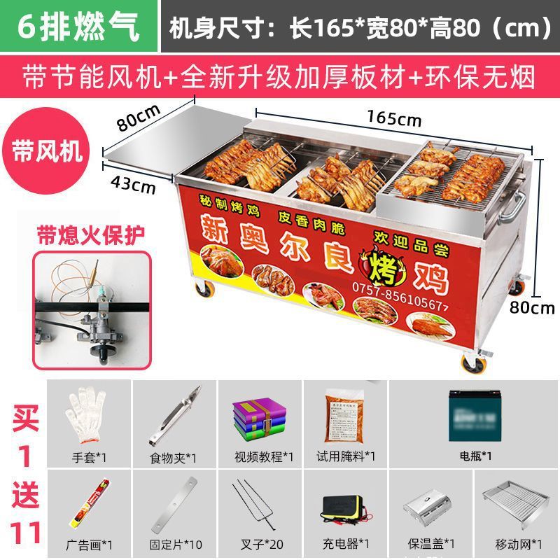 Roca de gas horno de pollo auto-rotatorio carbón horno de barbacoa horno comercial de pollo de Orleans sin humo de aceite