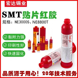 锡及锡合金材;焊膏;焊丝