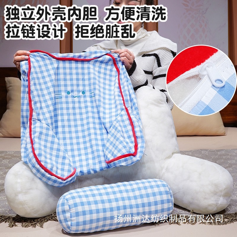 Cojín de Respaldar para Cama y Sofá de Poliéster, Soporte Lumbar para Lectura