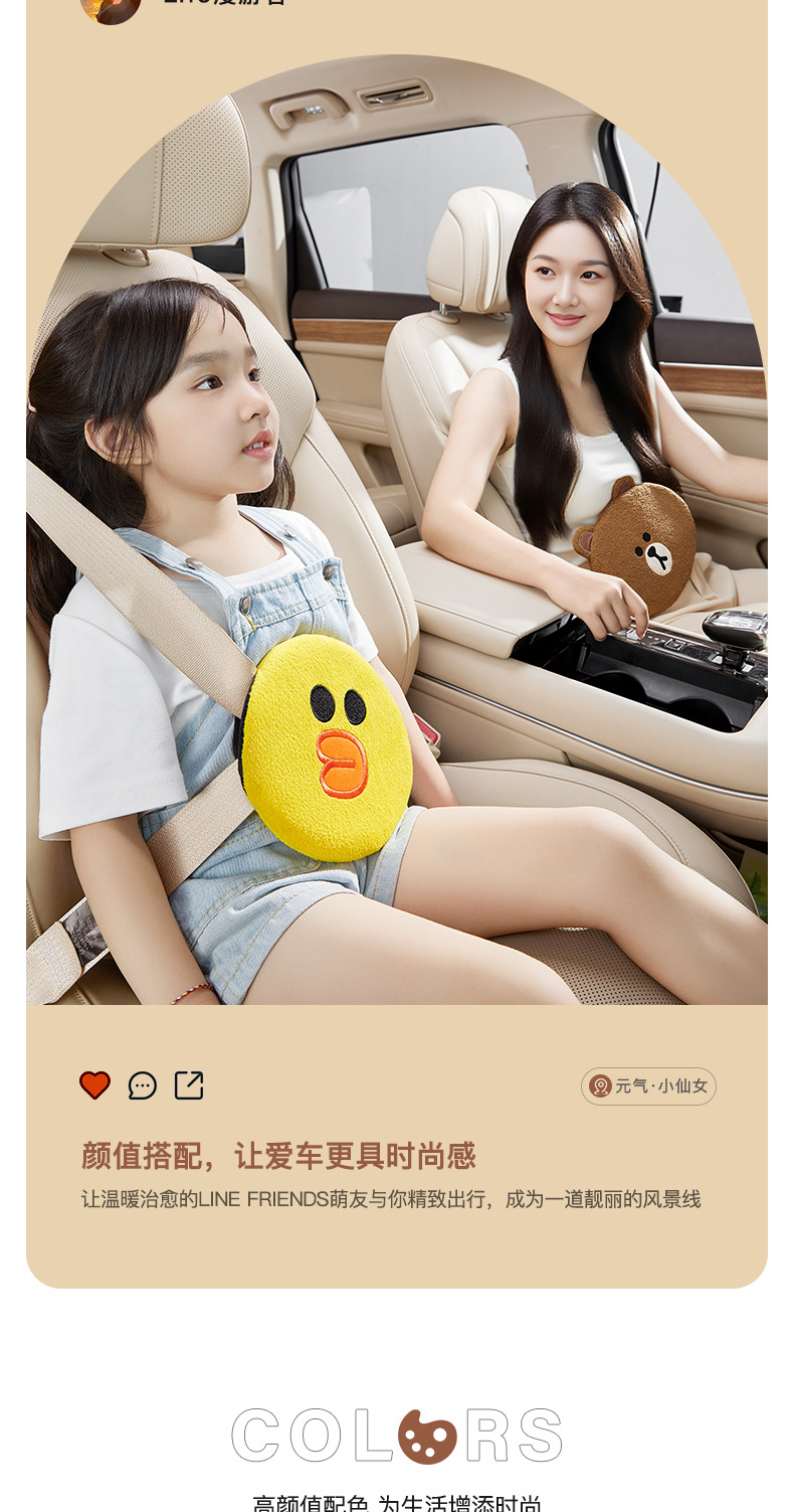 Children's Car Seat Belt Shoulder Protector, Anti-Neck Strangulation, Baby Car Seat Auxiliary Belt, Limit Adjustment and Fixation Device